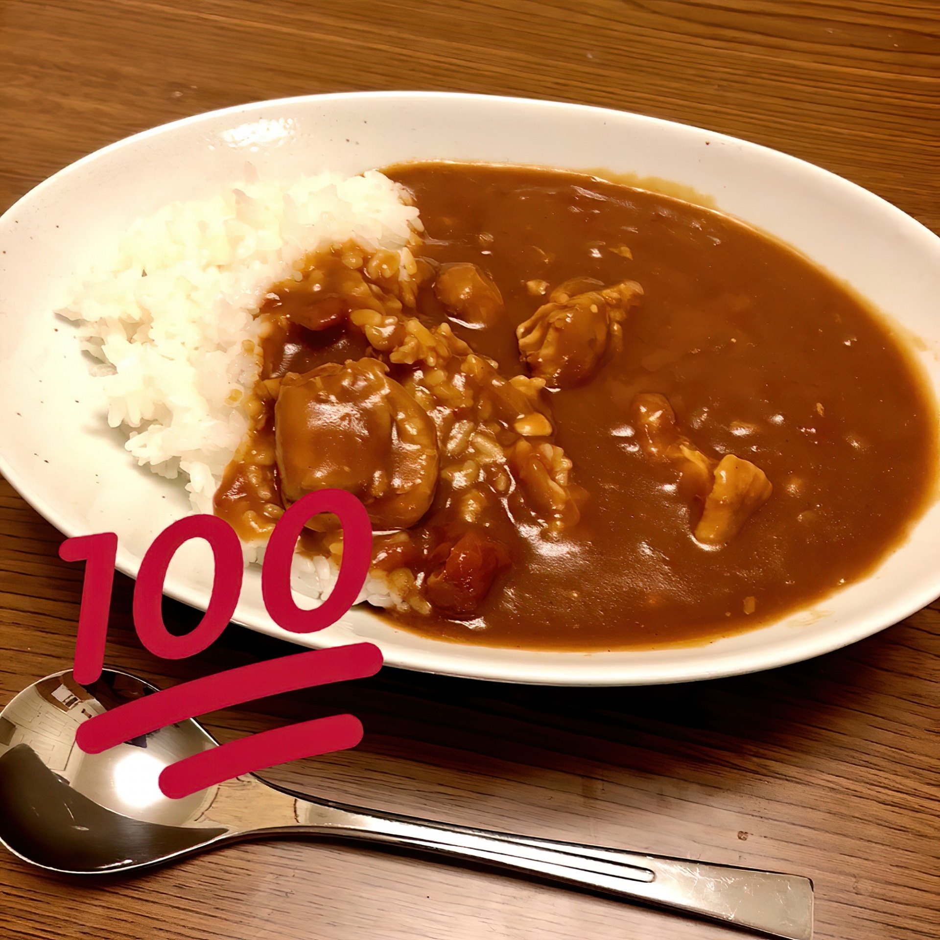 トマトカレー