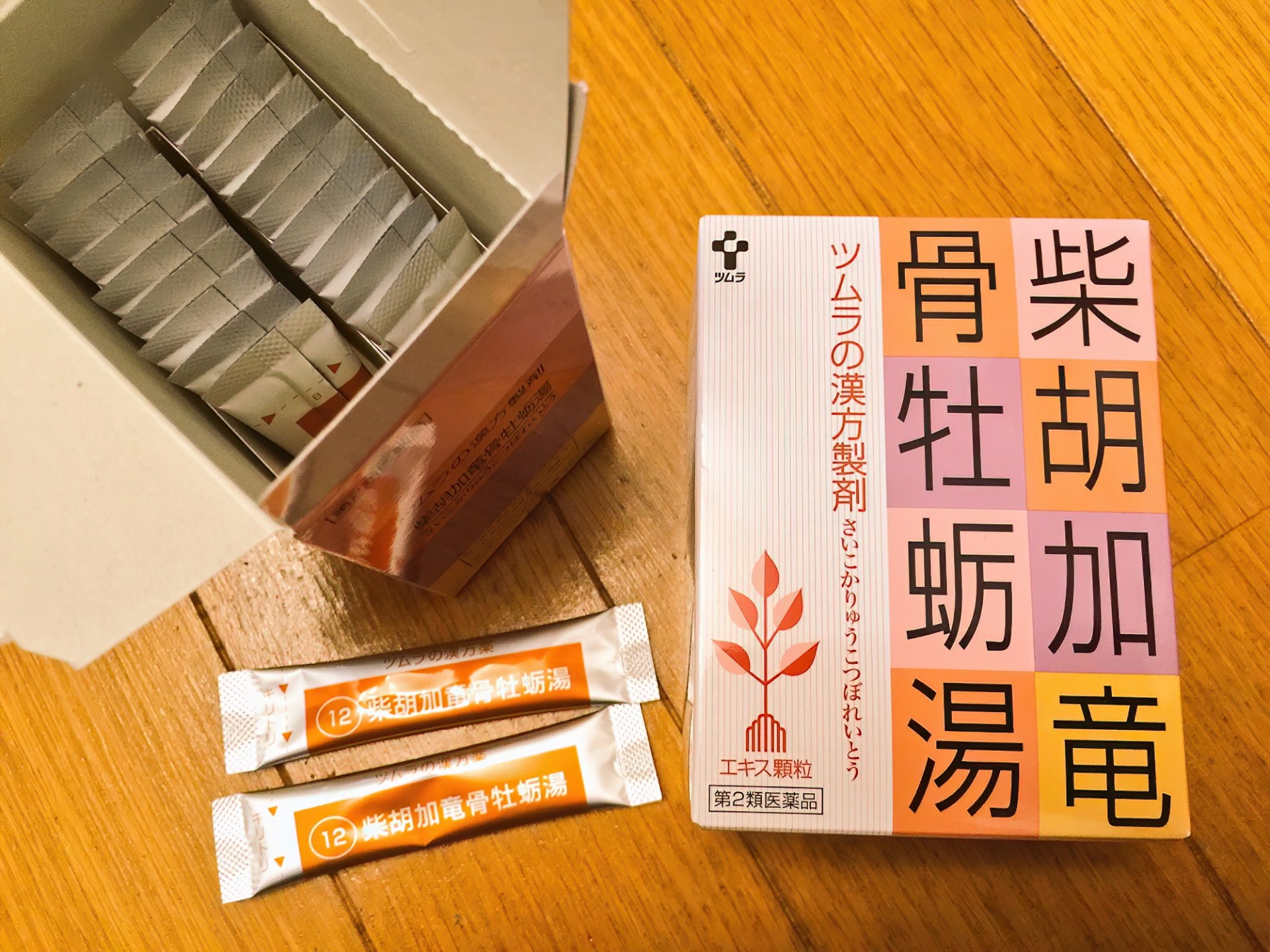 柴胡加竜骨牡蛎湯