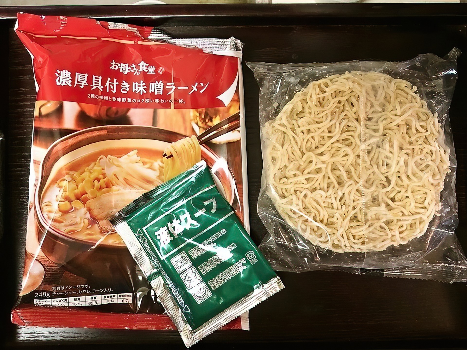 コンビニの冷凍ラーメン